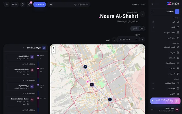 إعادة تشغيل الرحلة في بوابة Zaps: المسار والمحطات المرقمة وبطاقة المحطة
